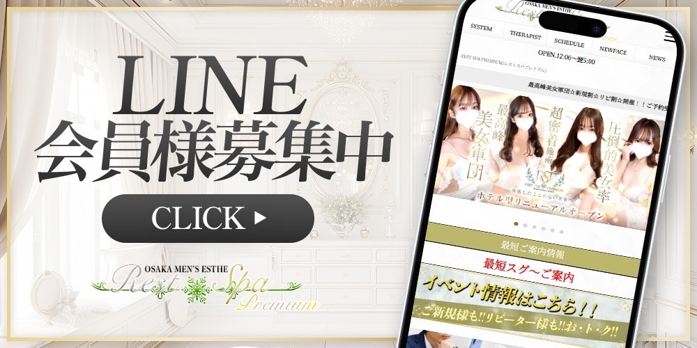 ⚠️公式ライン不具合のお知らせ⚠️