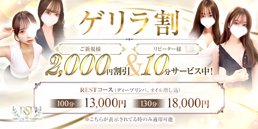  こちらが表示されてる今がチャンス‼︎